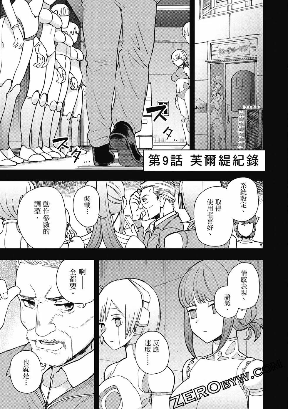 第02卷61