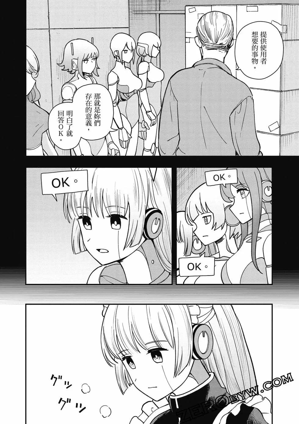 第02卷62