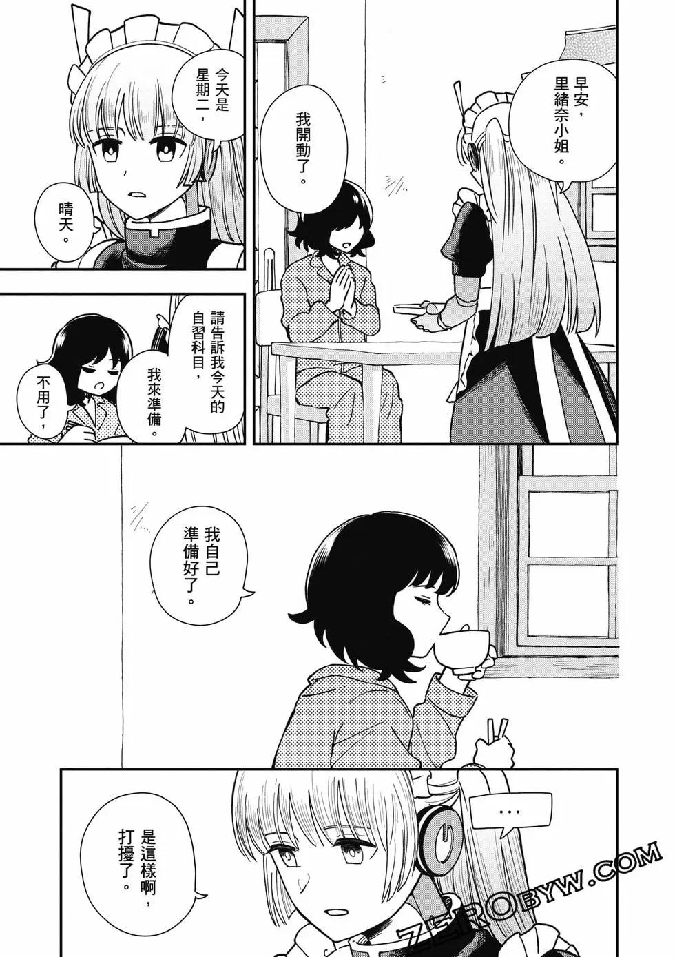 第02卷65