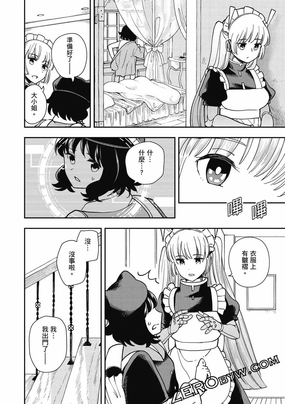 第02卷66