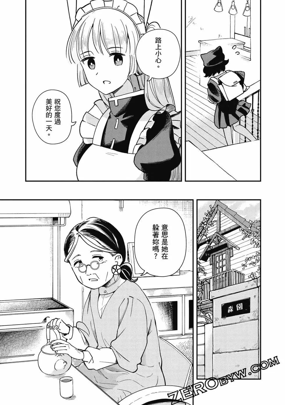 第02卷67