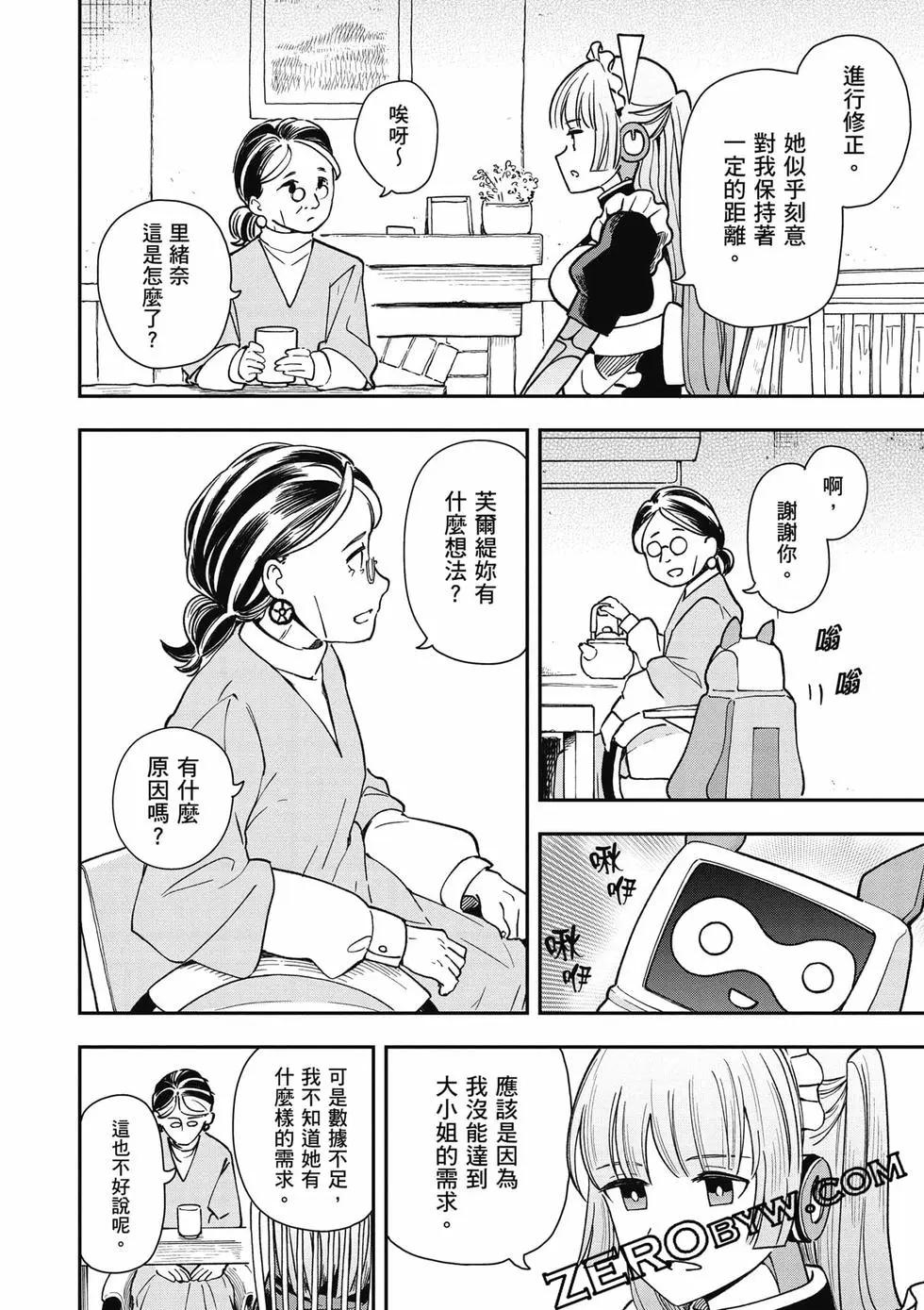 第02卷68