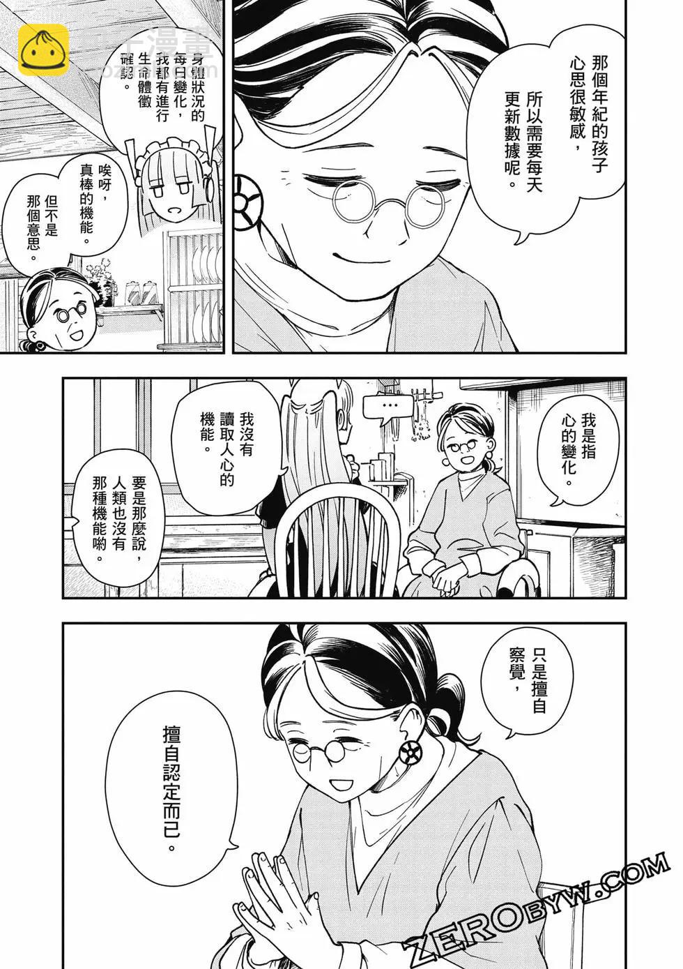 第02卷69