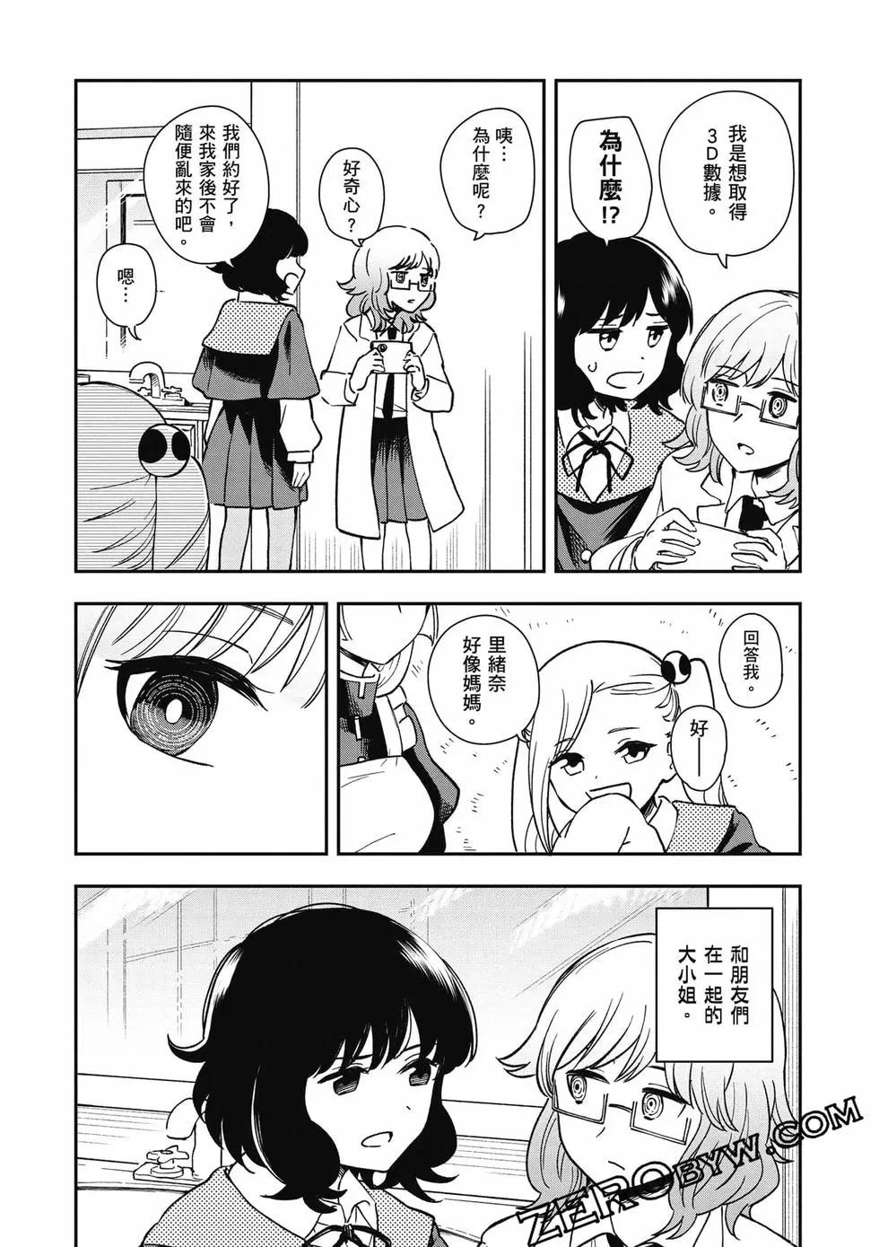 第02卷72