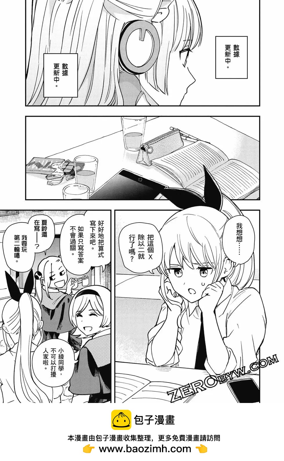 第02卷73