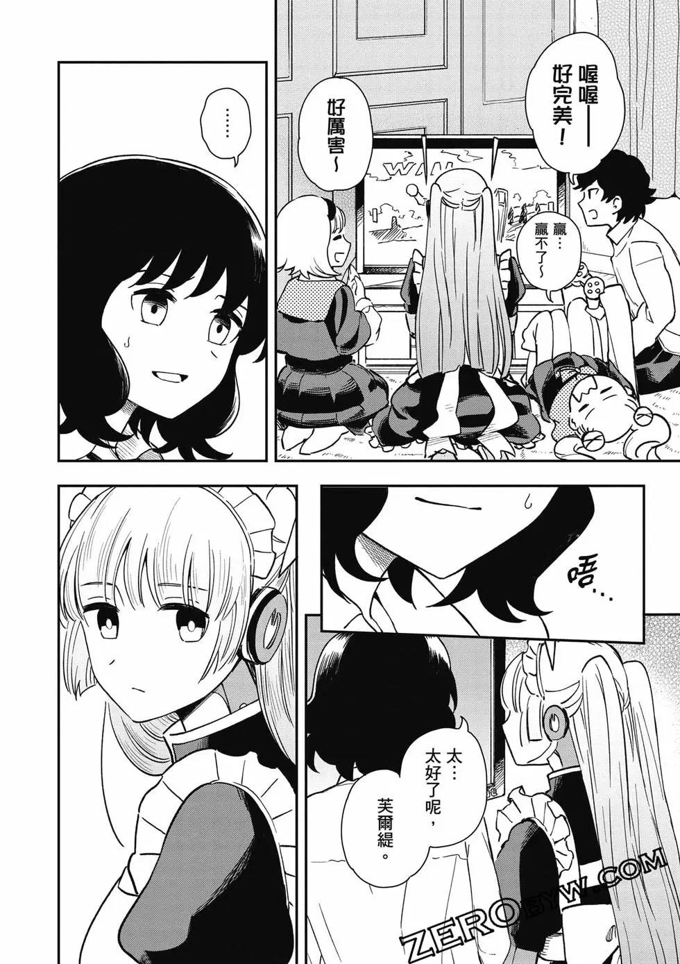 第02卷76