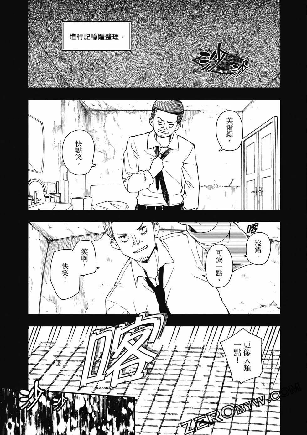 第02卷81