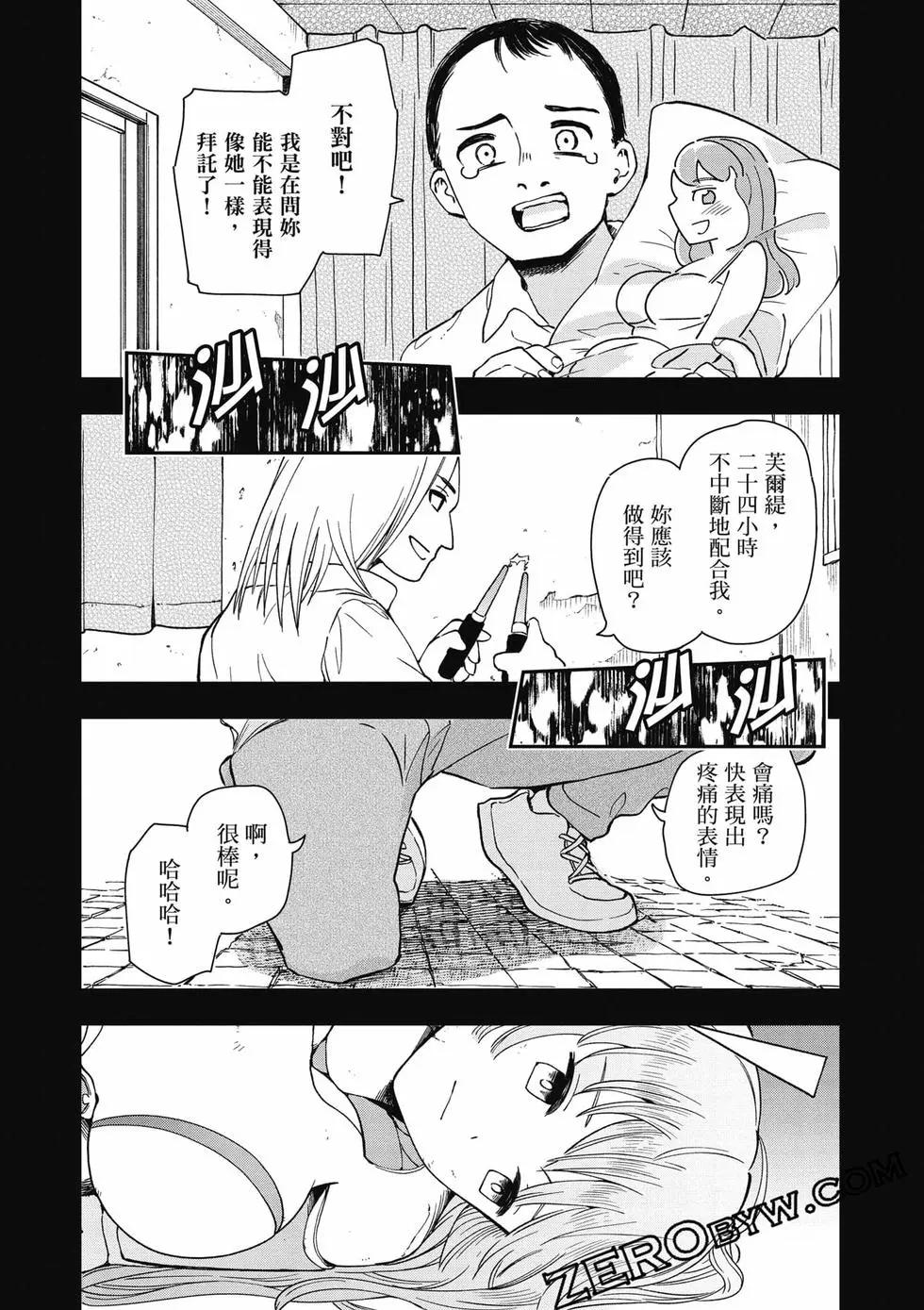 第02卷82