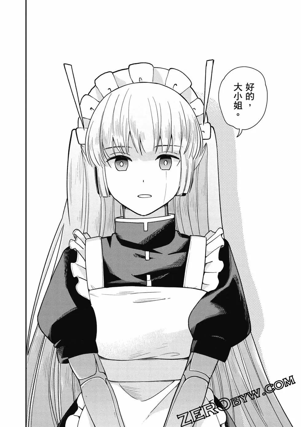 第02卷84