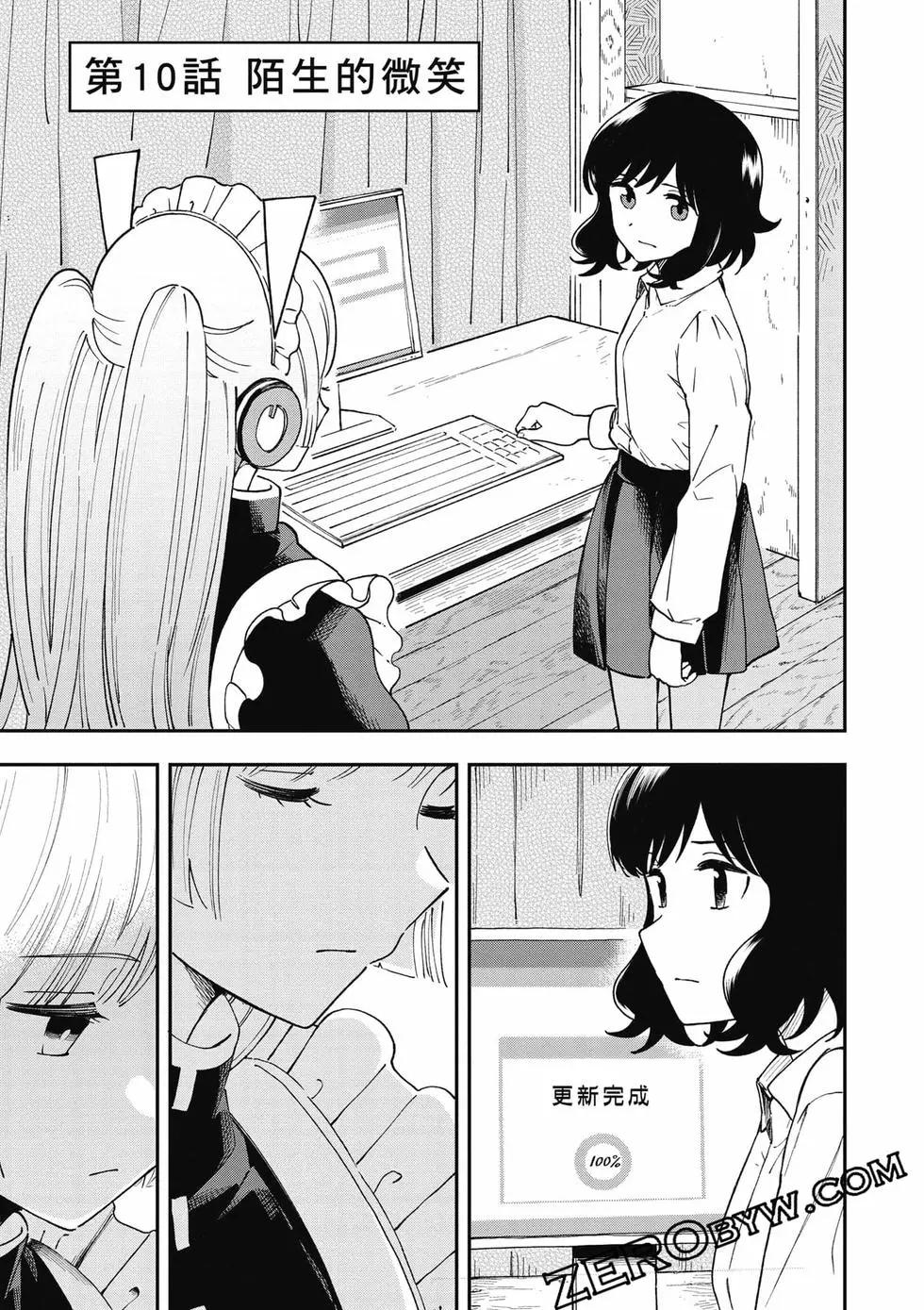 第02卷87