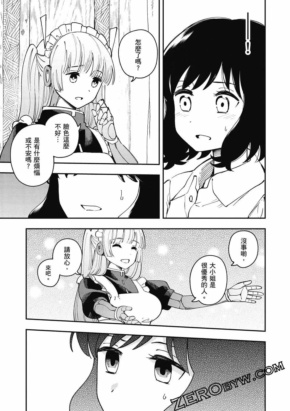 第02卷89