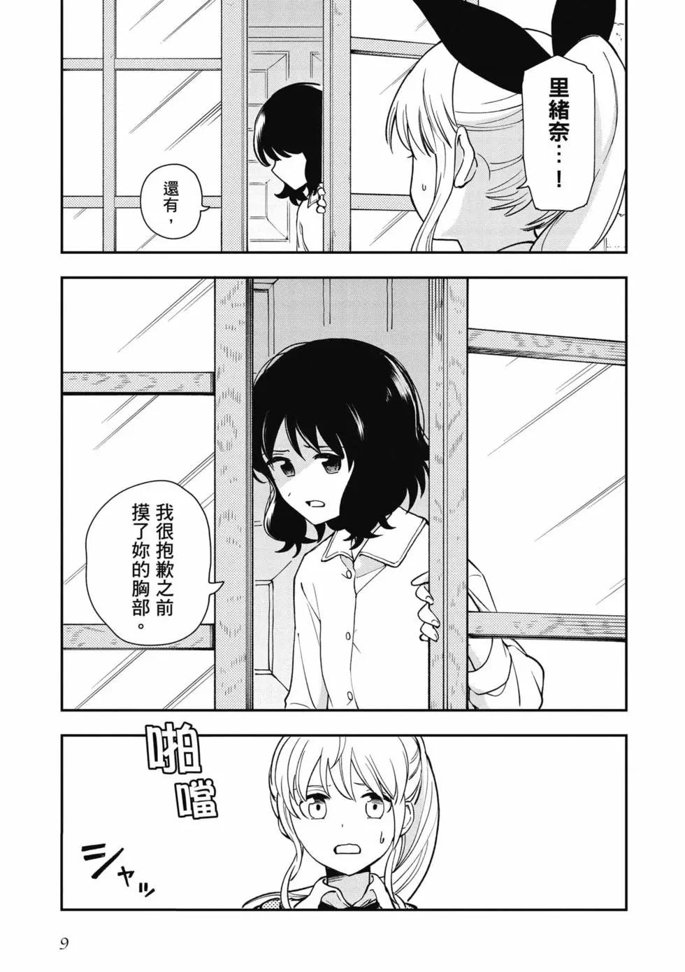 第02卷9
