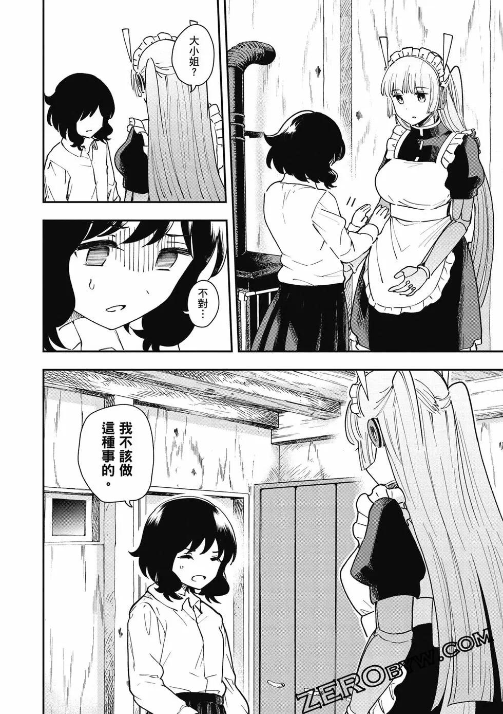 第02卷92