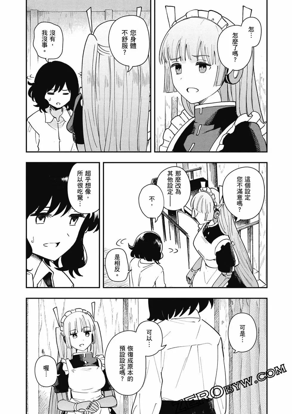 第02卷93