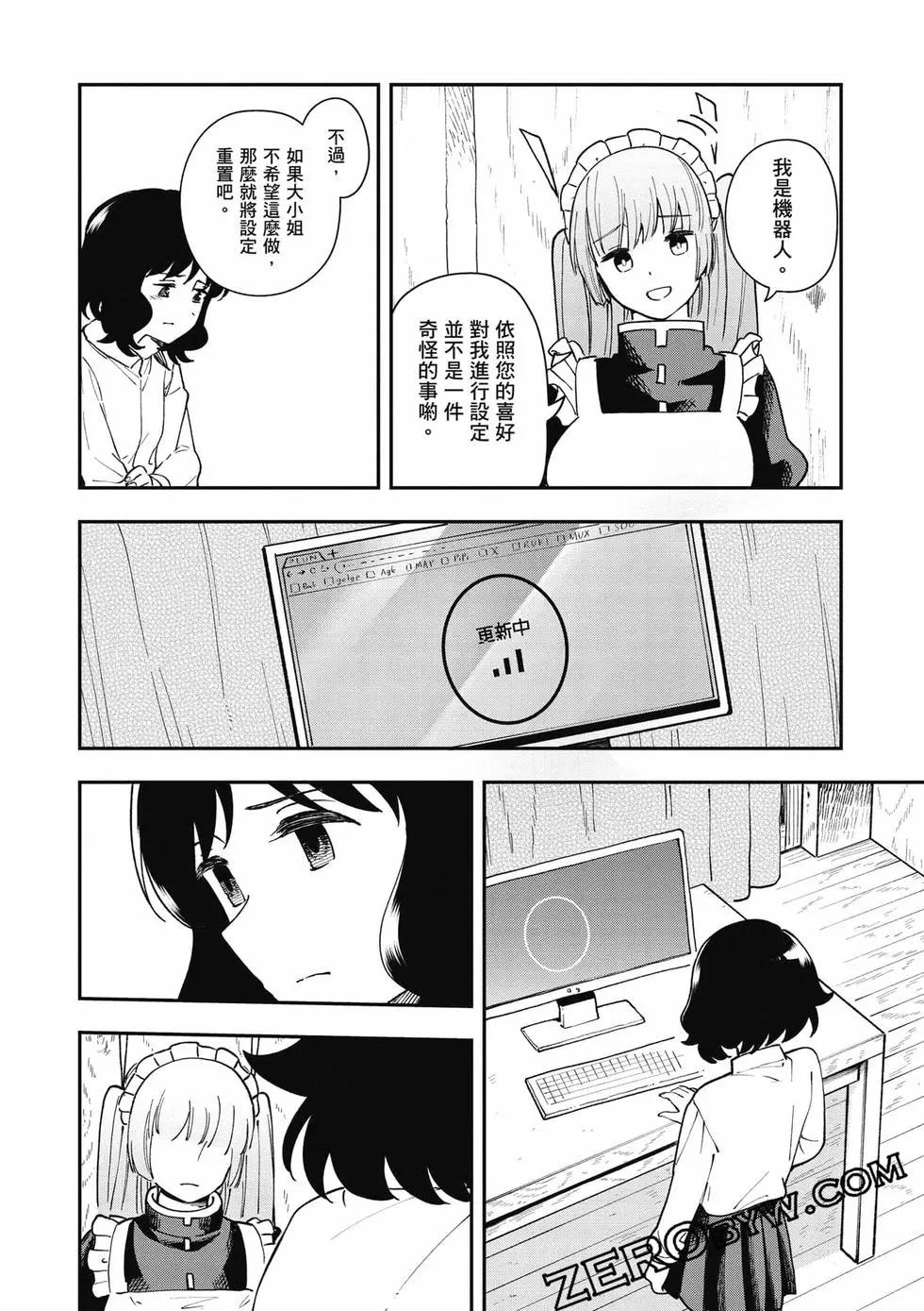 第02卷94