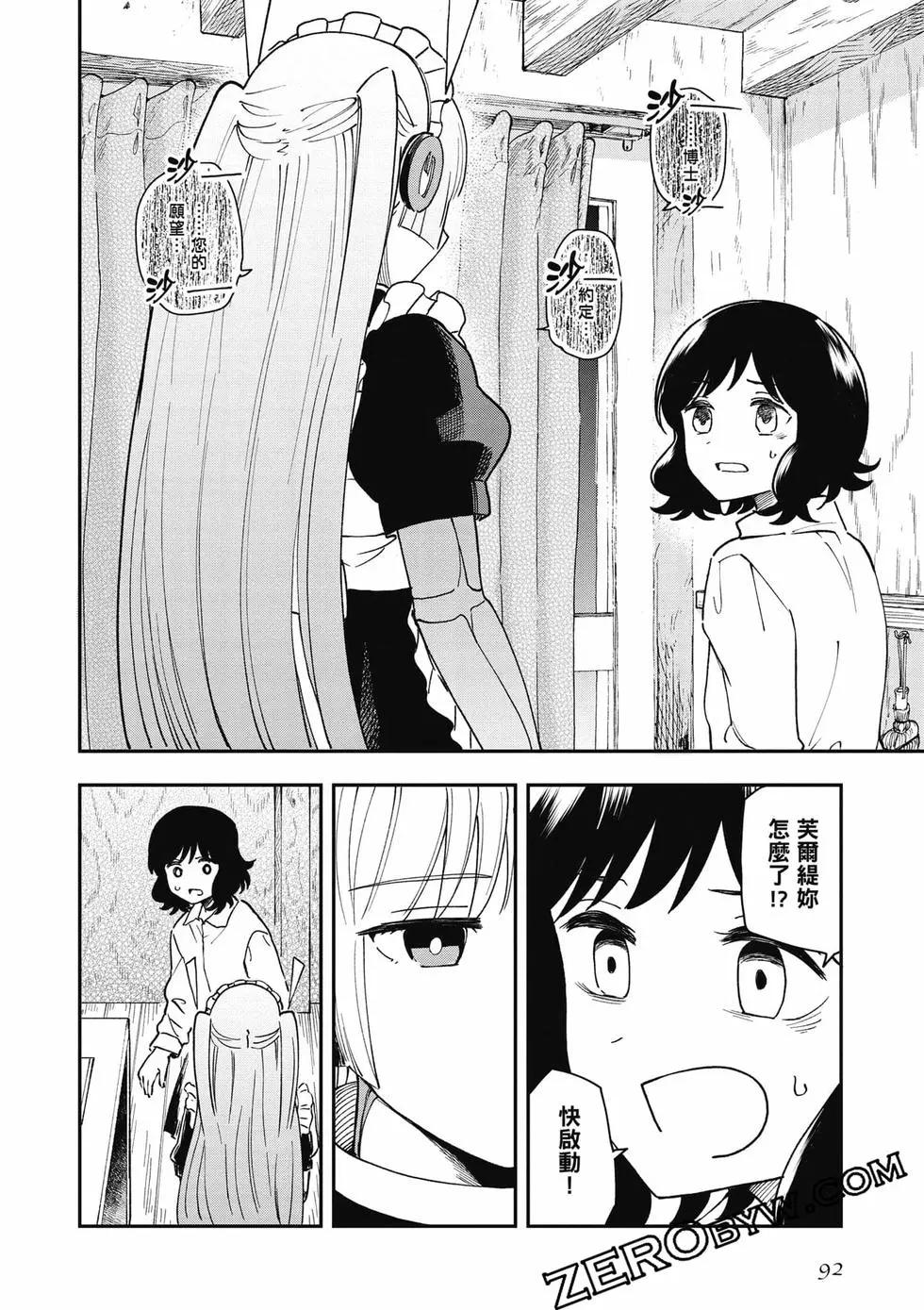 第02卷96