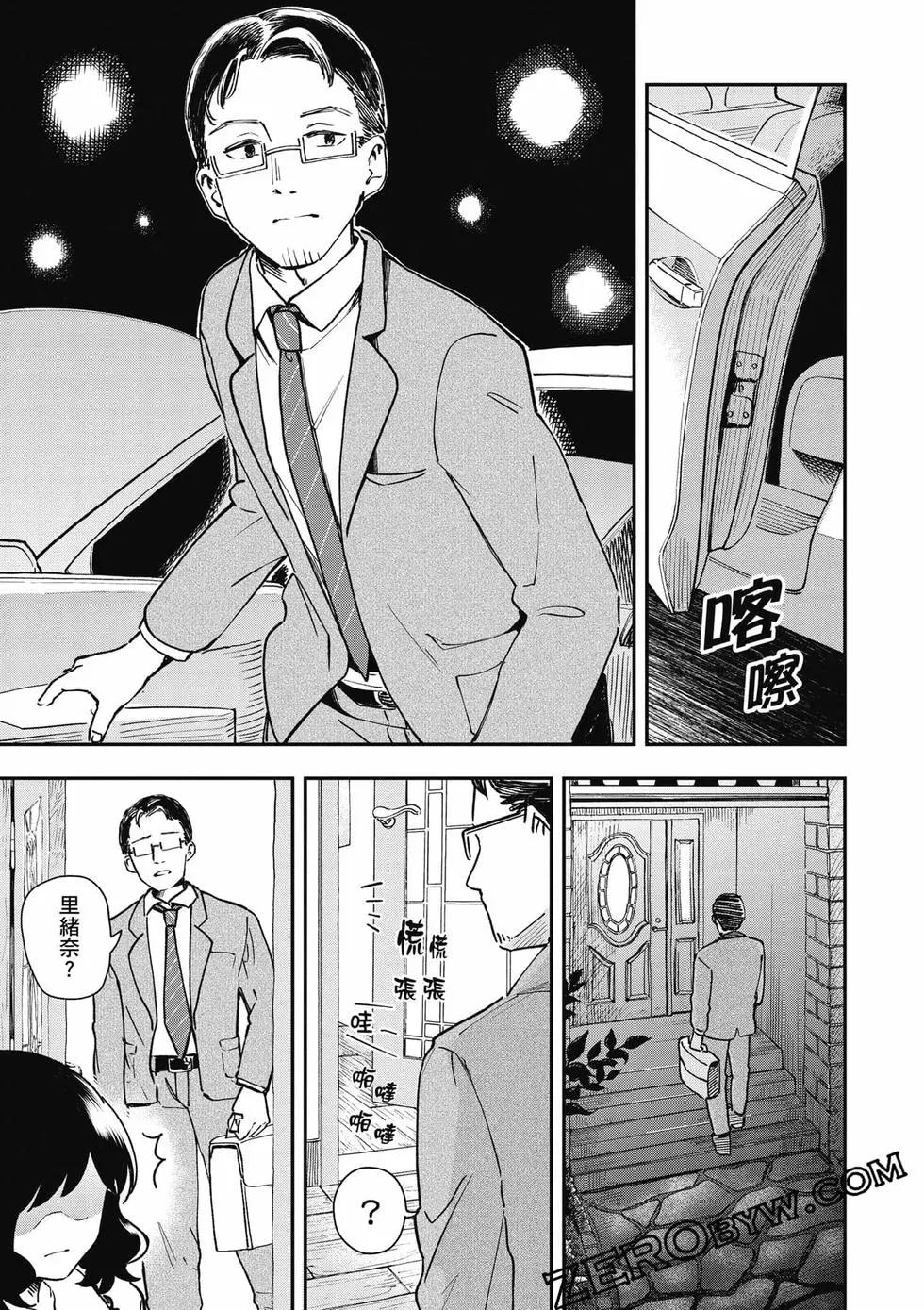 第02卷99