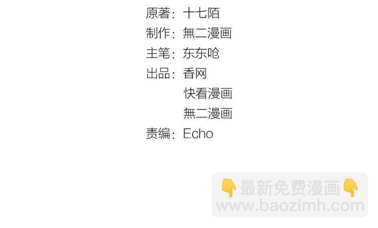 第1话 赴宴？1