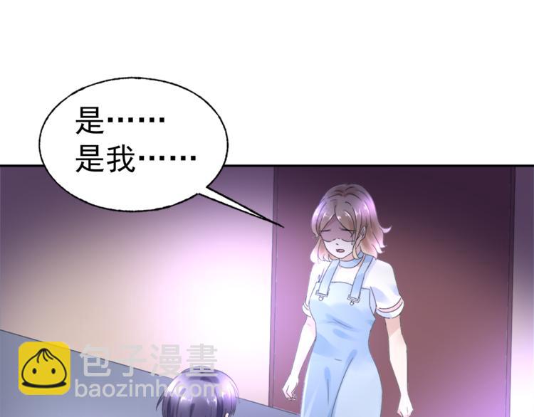 第1话 赴宴？111