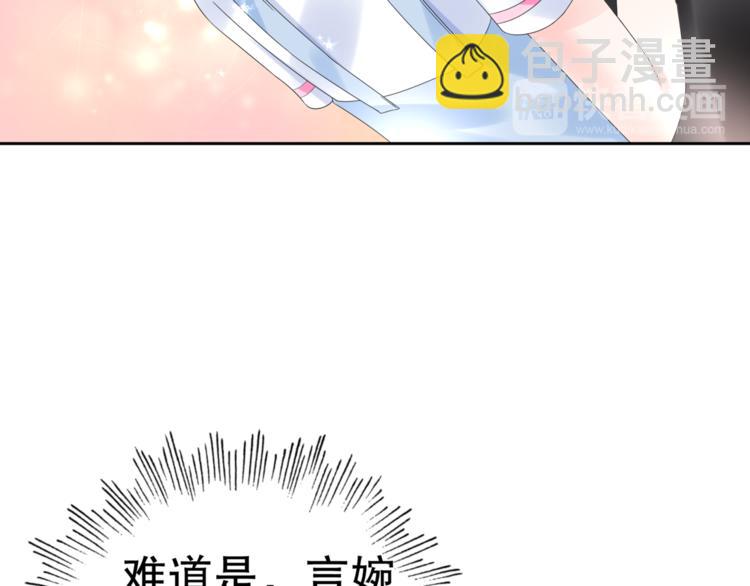 第1话 赴宴？126