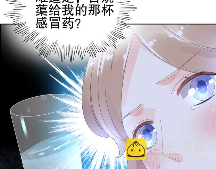 第1话 赴宴？127