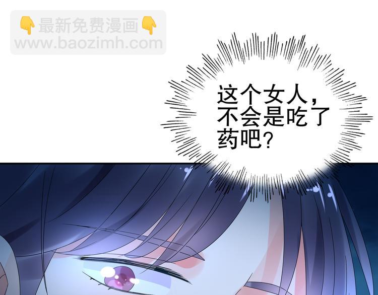 第1话 赴宴？131