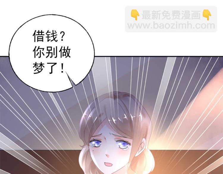 第1话 赴宴？14