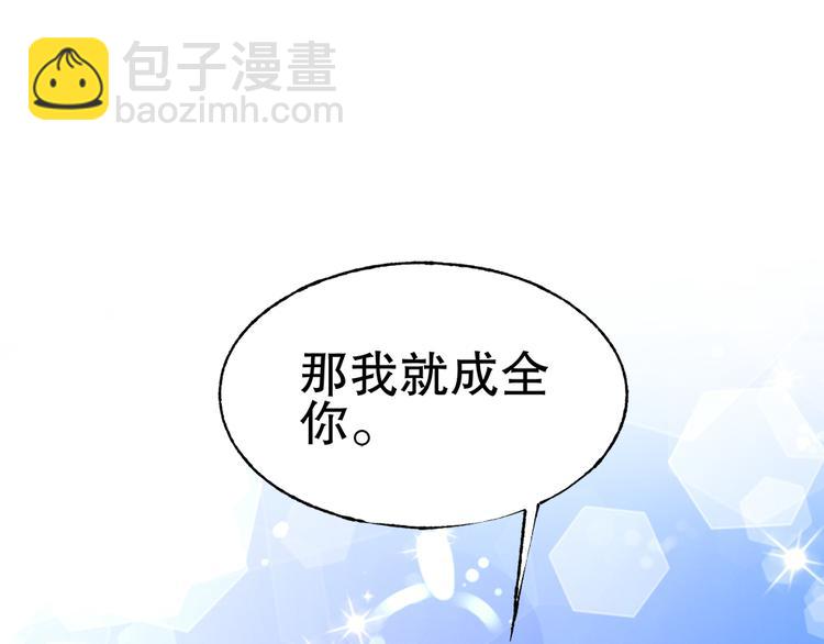 第1话 赴宴？145
