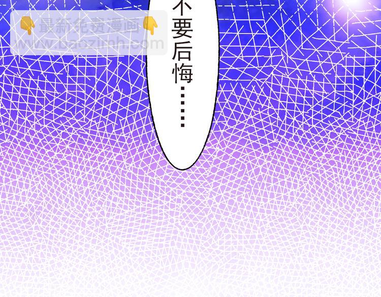 第1话 赴宴？150