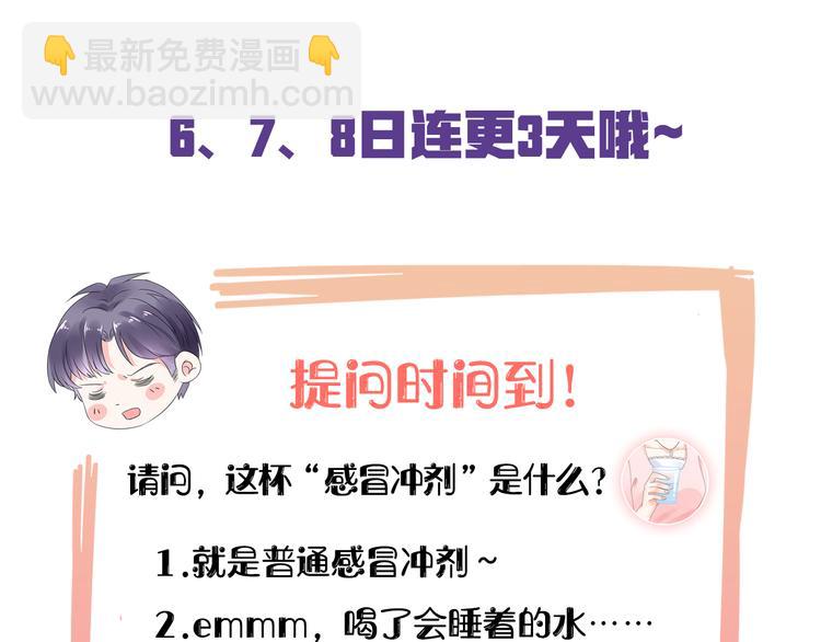 第1话 赴宴？152