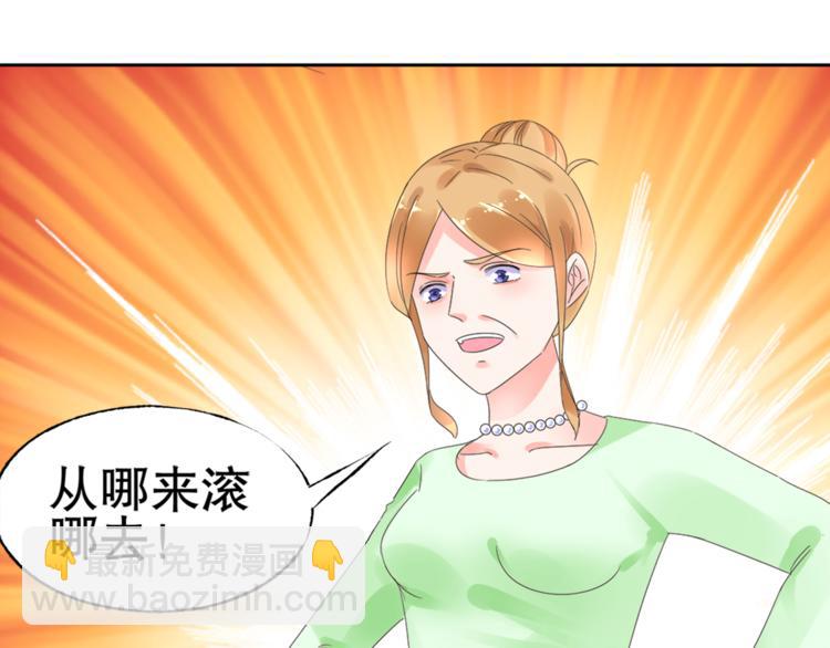 第1话 赴宴？17