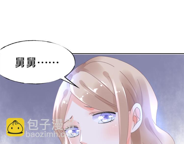 第1话 赴宴？19