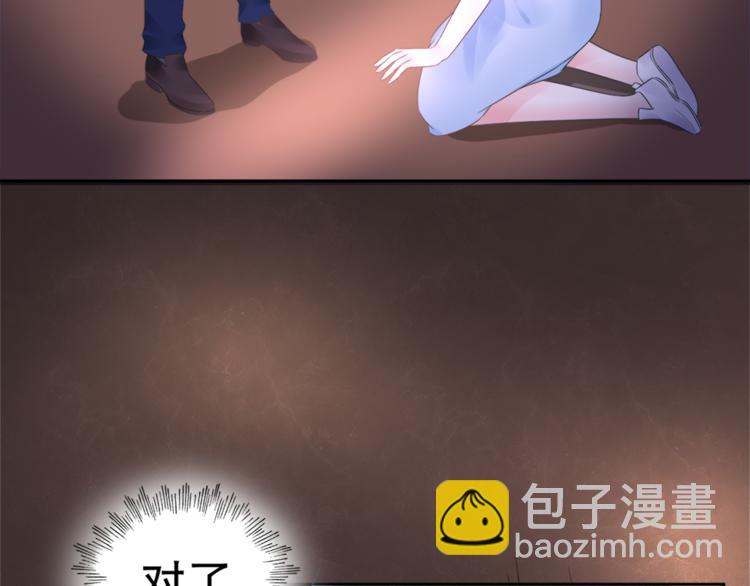 第1话 赴宴？28