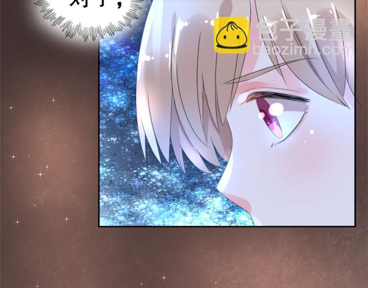 第1话 赴宴？29