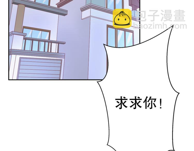 第1话 赴宴？3