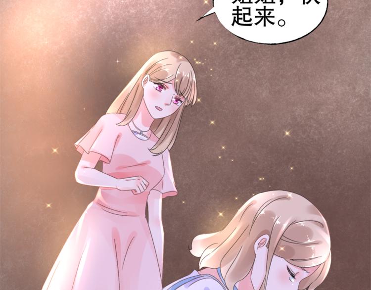 第1话 赴宴？31