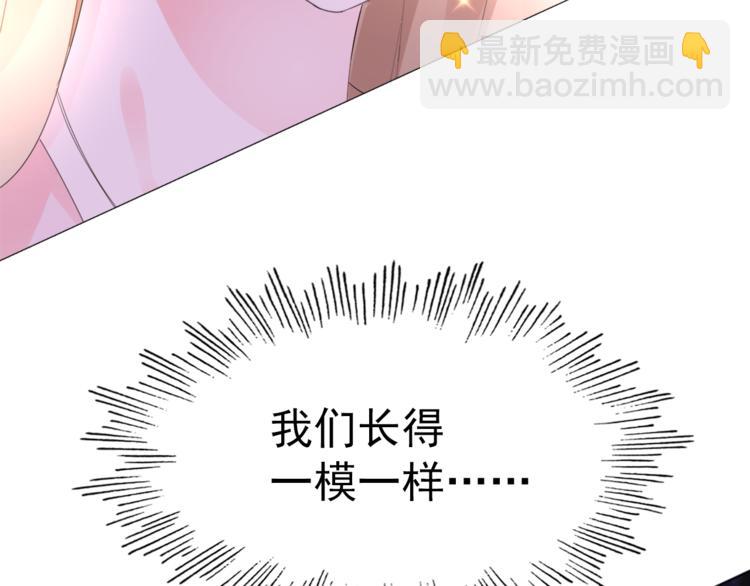 第1话 赴宴？35