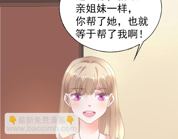 第1话 赴宴？39