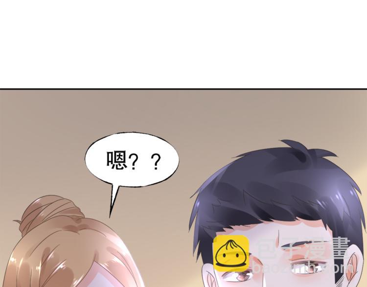 第1话 赴宴？41