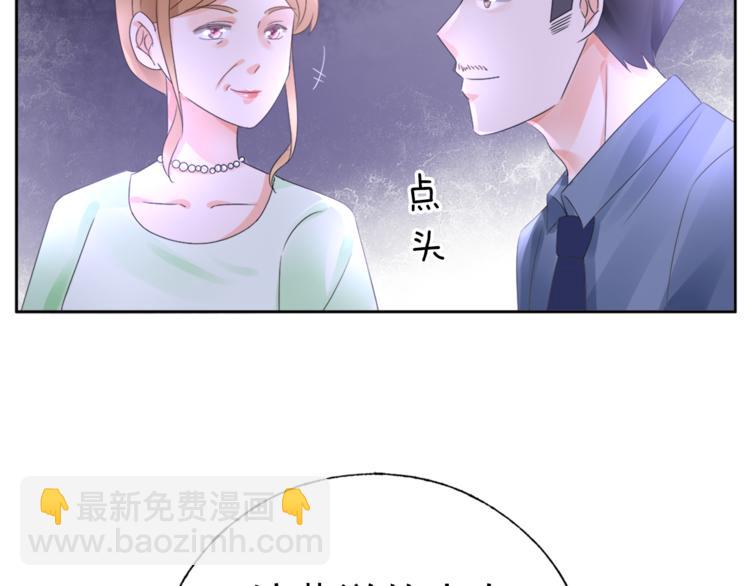 第1话 赴宴？44