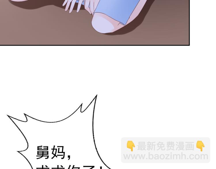 第1话 赴宴？5