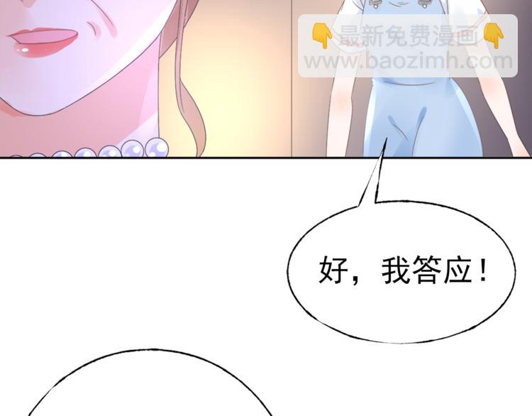 第1话 赴宴？51