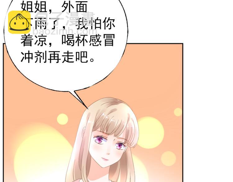 第1话 赴宴？52