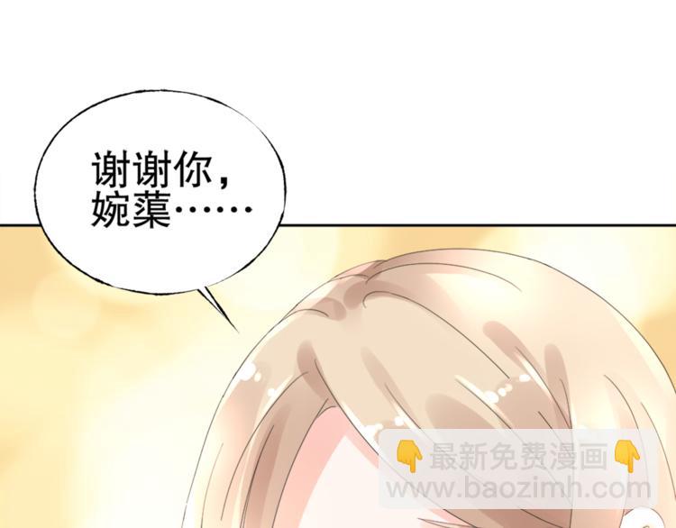 第1话 赴宴？54
