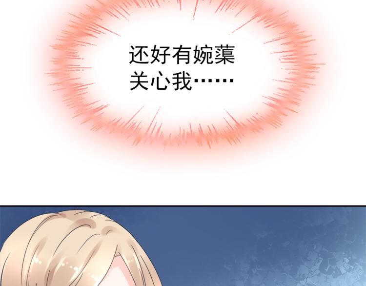 第1话 赴宴？56
