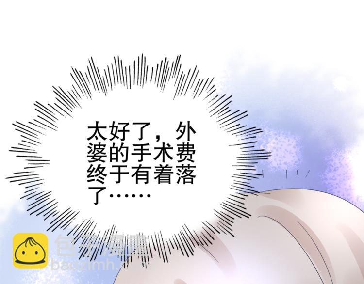 第1话 赴宴？61