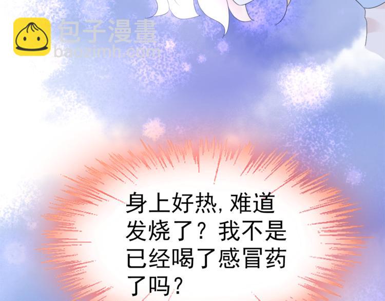 第1话 赴宴？63