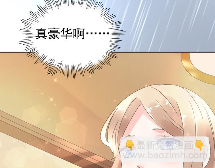 第1话 赴宴？68