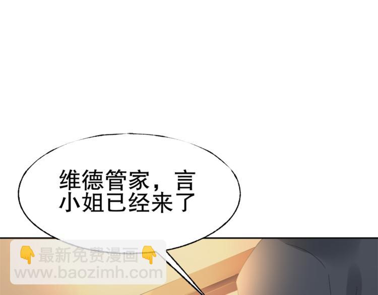 第1话 赴宴？70