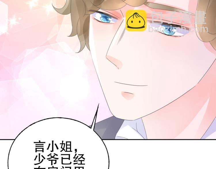 第1话 赴宴？74